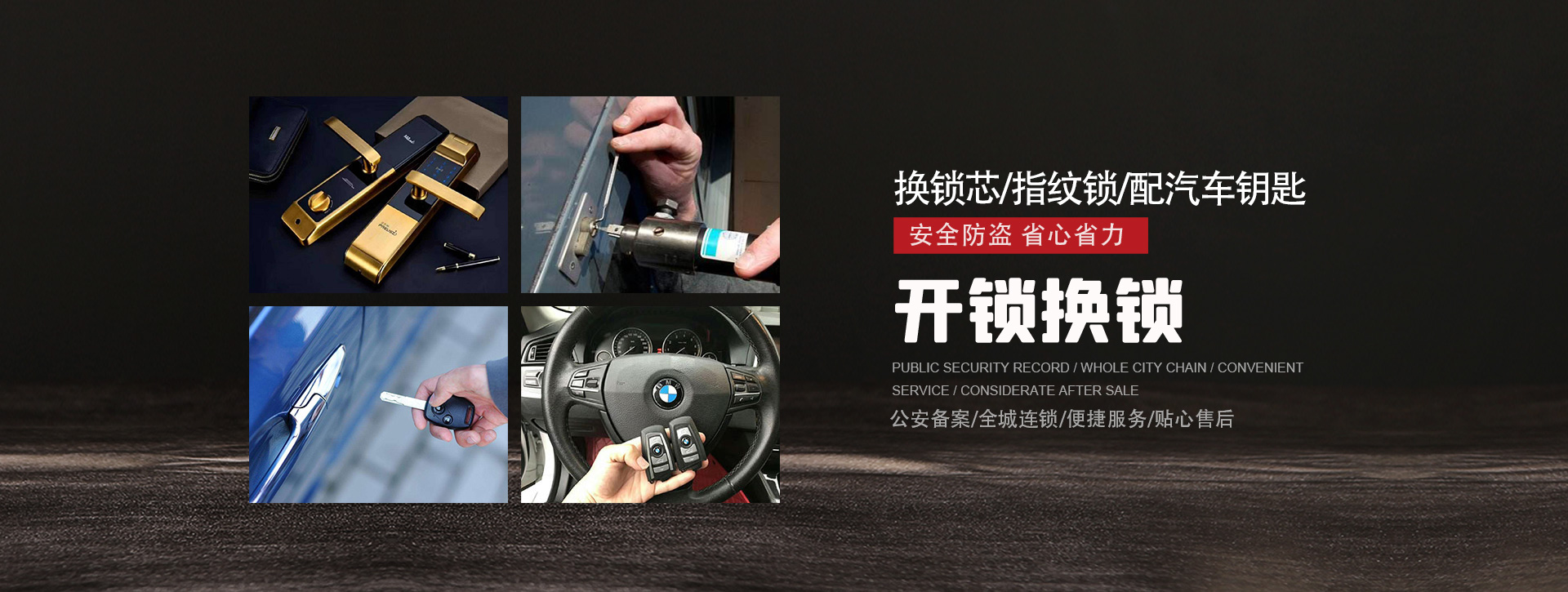 北京顺义区banner01