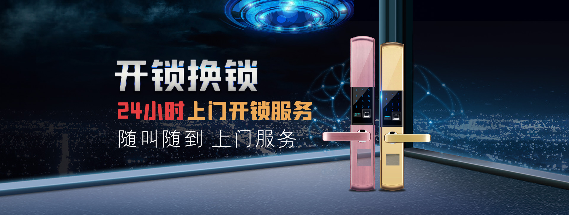 北京顺义区banner02